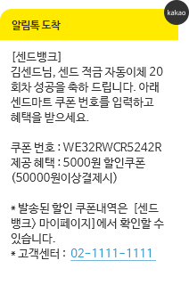 카카오 기본형 이미지