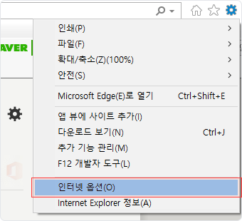 익스플로러 설명