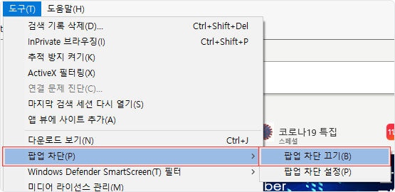 익스플로러 설명