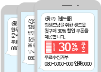 시즌별 문자/포토예시